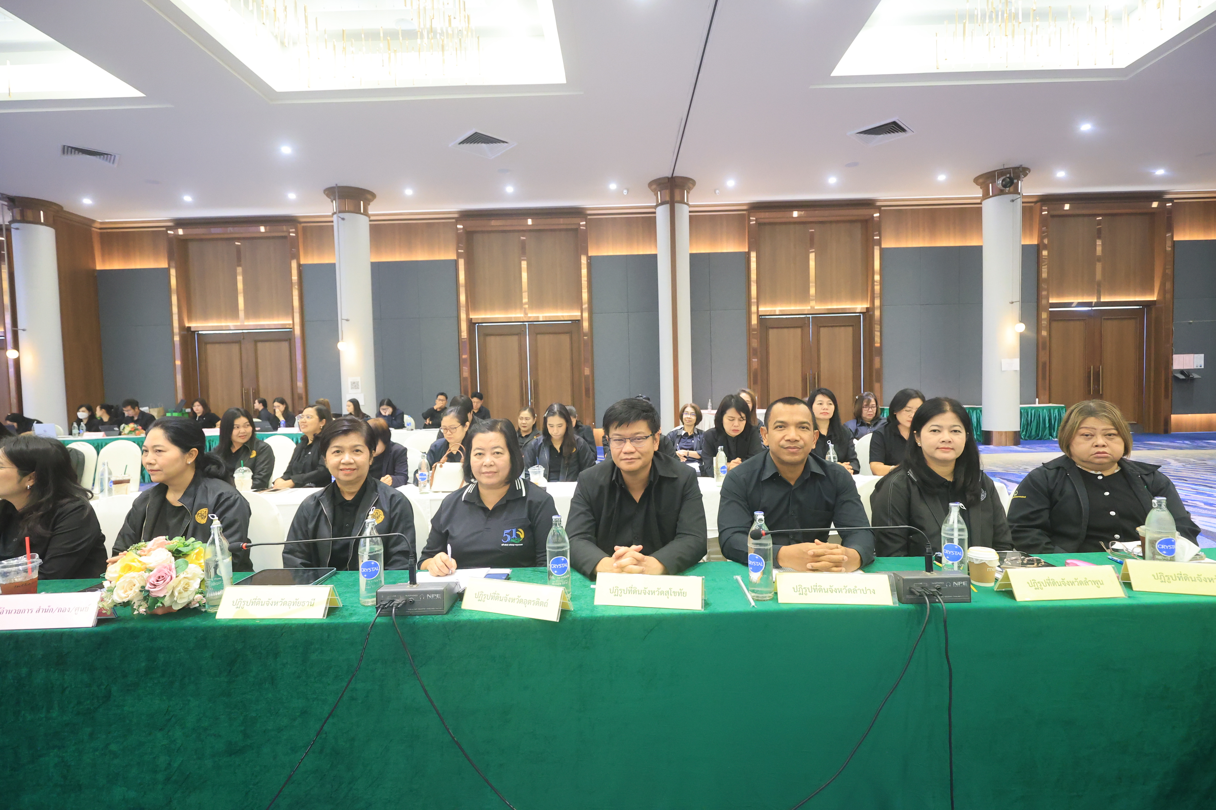 title - เลขาฯ ส.ป.ก. ประชุมเข้ม! 